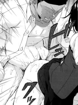 [下平十子] 従属!蹂躙!!SEX!!!_172