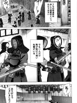 [下平十子] 従属!蹂躙!!SEX!!!_174