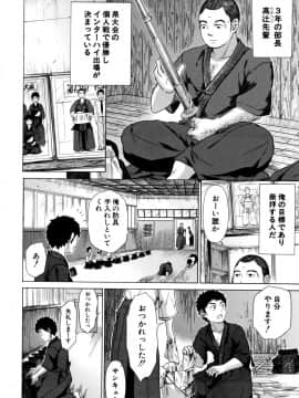 [下平十子] 従属!蹂躙!!SEX!!!_175