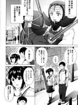[下平十子] 従属!蹂躙!!SEX!!!_177