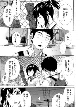 [下平十子] 従属!蹂躙!!SEX!!!_178