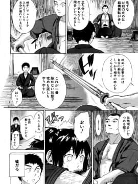 [下平十子] 従属!蹂躙!!SEX!!!_183