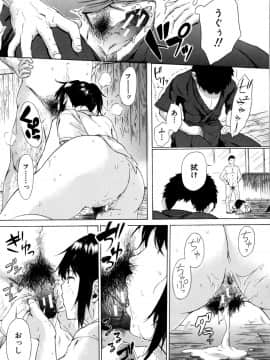 [下平十子] 従属!蹂躙!!SEX!!!_206