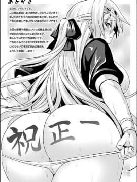 [ソメジマ] 隷従少女録_193