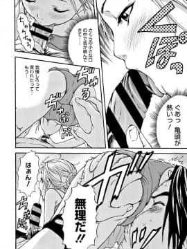 [雨蘭] いつの間にか少女は 新装版 + イラストカード_183