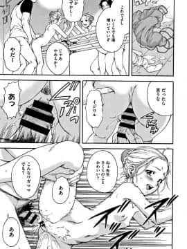 [雨蘭] いつの間にか少女は 新装版 + イラストカード_190