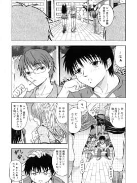 [なおむ] Mとしてみて_010