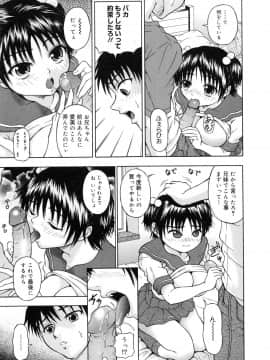 [なおむ] Mとしてみて_013