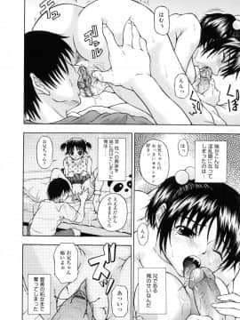 [なおむ] Mとしてみて_014
