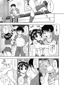 [なおむ] Mとしてみて_021