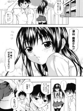 [なおむ] Mとしてみて_029