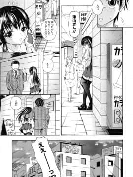 [なおむ] Mとしてみて_037