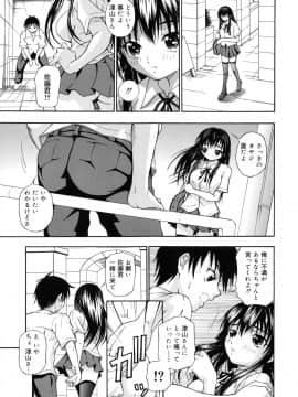 [なおむ] Mとしてみて_039