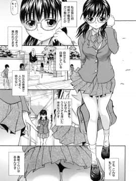 [なおむ] Mとしてみて_053