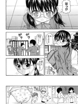 [なおむ] Mとしてみて_056