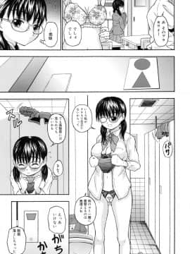 [なおむ] Mとしてみて_057