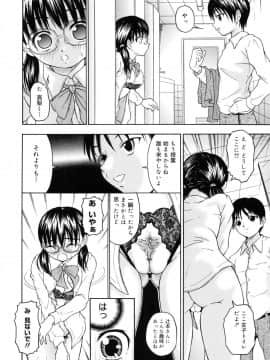 [なおむ] Mとしてみて_058