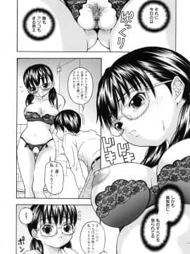[なおむ] Mとしてみて_060