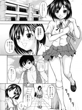 [なおむ] Mとしてみて_071