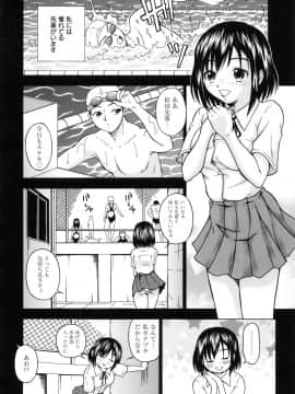 [なおむ] Mとしてみて_074