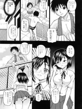 [なおむ] Mとしてみて_075