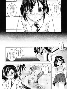 [なおむ] Mとしてみて_076