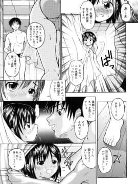 [なおむ] Mとしてみて_079