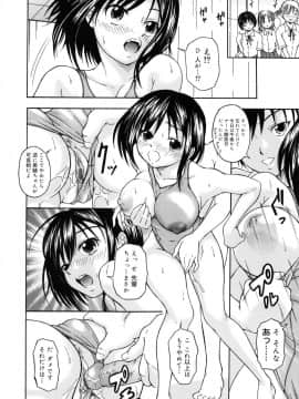 [なおむ] Mとしてみて_082