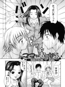 [なおむ] Mとしてみて_092