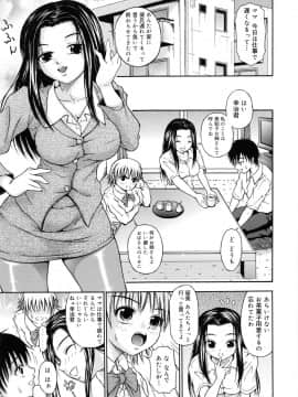 [なおむ] Mとしてみて_093