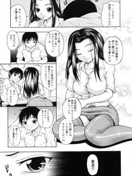 [なおむ] Mとしてみて_095