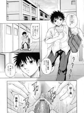 [なおむ] Mとしてみて_111