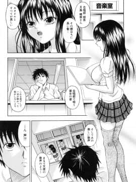 [なおむ] Mとしてみて_113