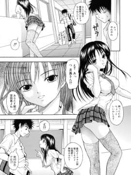 [なおむ] Mとしてみて_115