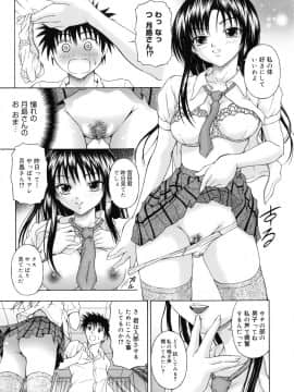 [なおむ] Mとしてみて_117