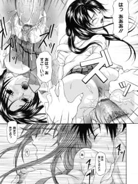 [なおむ] Mとしてみて_121