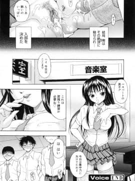 [なおむ] Mとしてみて_126