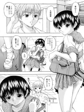 [なおむ] Mとしてみて_129