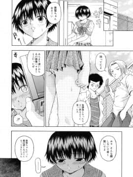 [なおむ] Mとしてみて_130