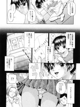 [なおむ] Mとしてみて_132