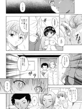 [なおむ] Mとしてみて_138