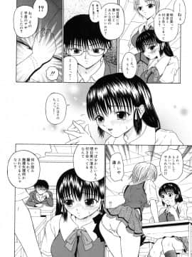 [なおむ] Mとしてみて_150