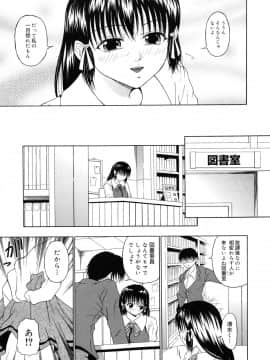 [なおむ] Mとしてみて_151