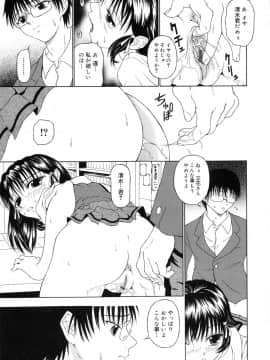 [なおむ] Mとしてみて_153