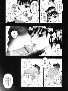 [なおむ] Mとしてみて_156