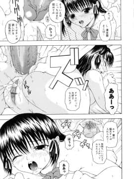 [なおむ] Mとしてみて_159