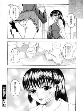[なおむ] Mとしてみて_164