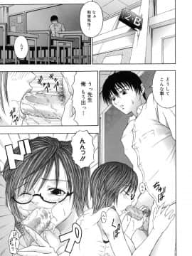 [なおむ] Mとしてみて_165