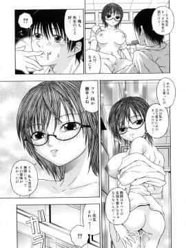 [なおむ] Mとしてみて_175