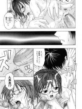 [なおむ] Mとしてみて_179